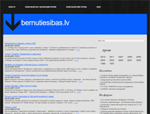 Tablet Screenshot of bernutiesibas.lv